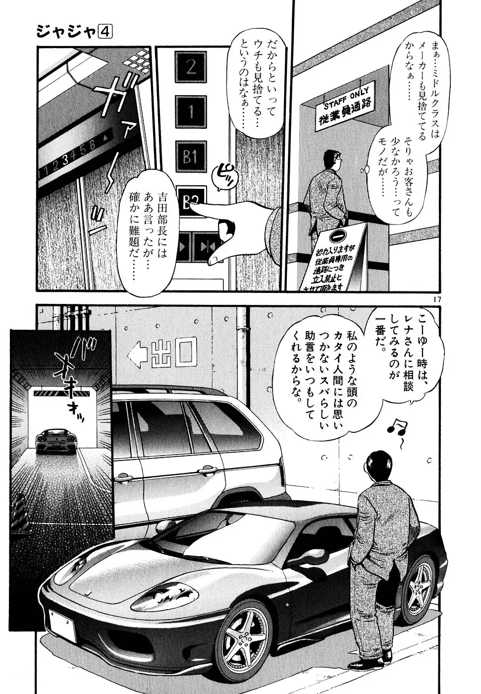 P17