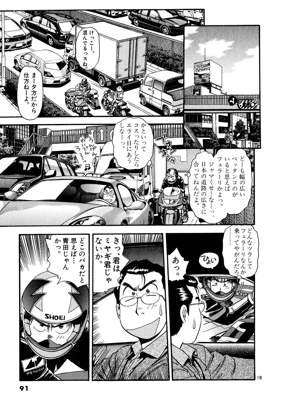 P19