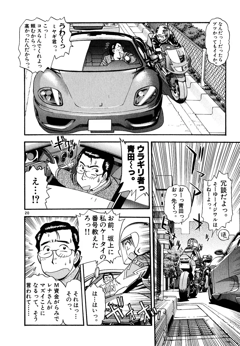P20
