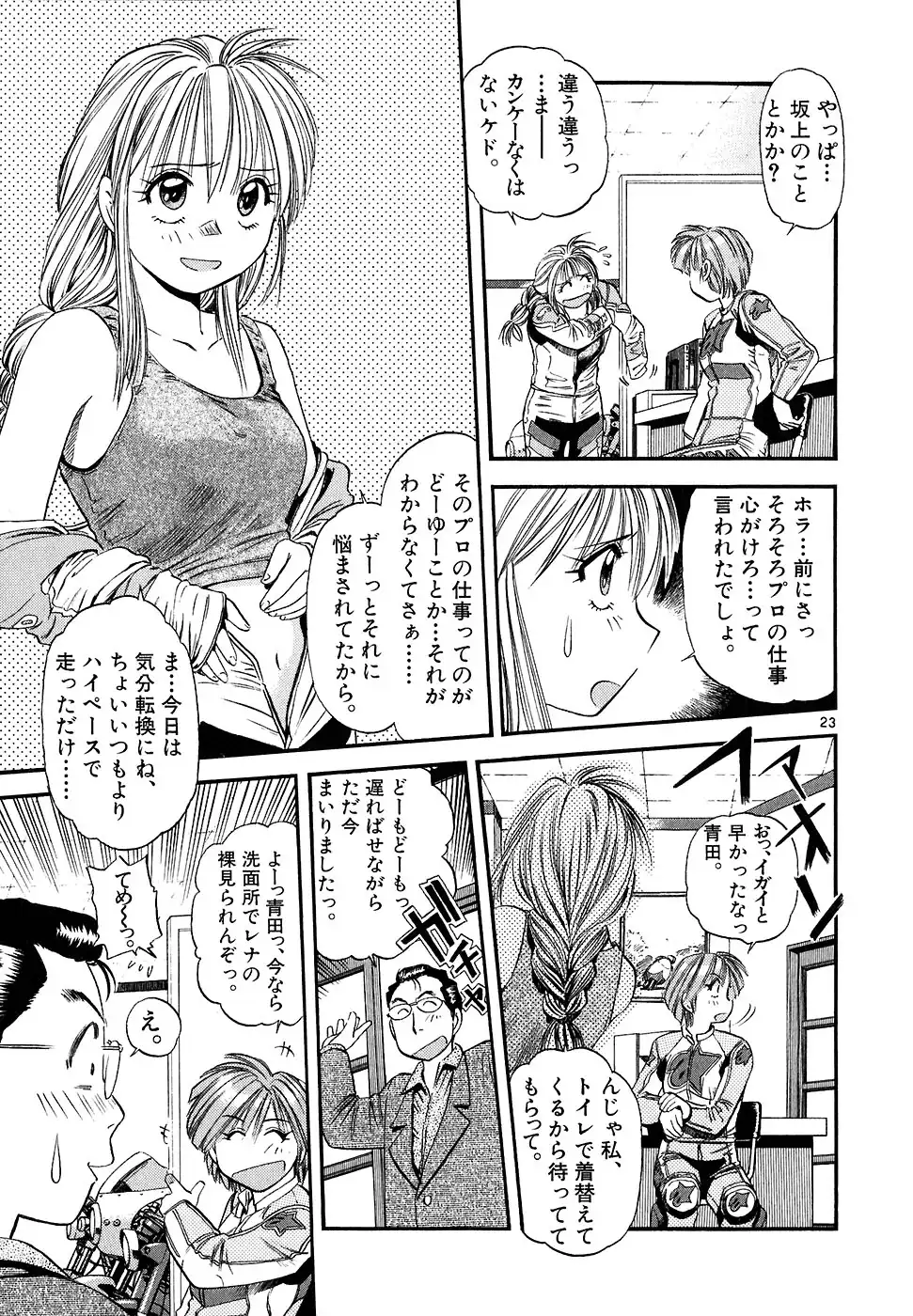 P23