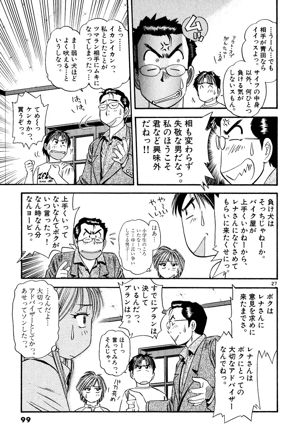 P27
