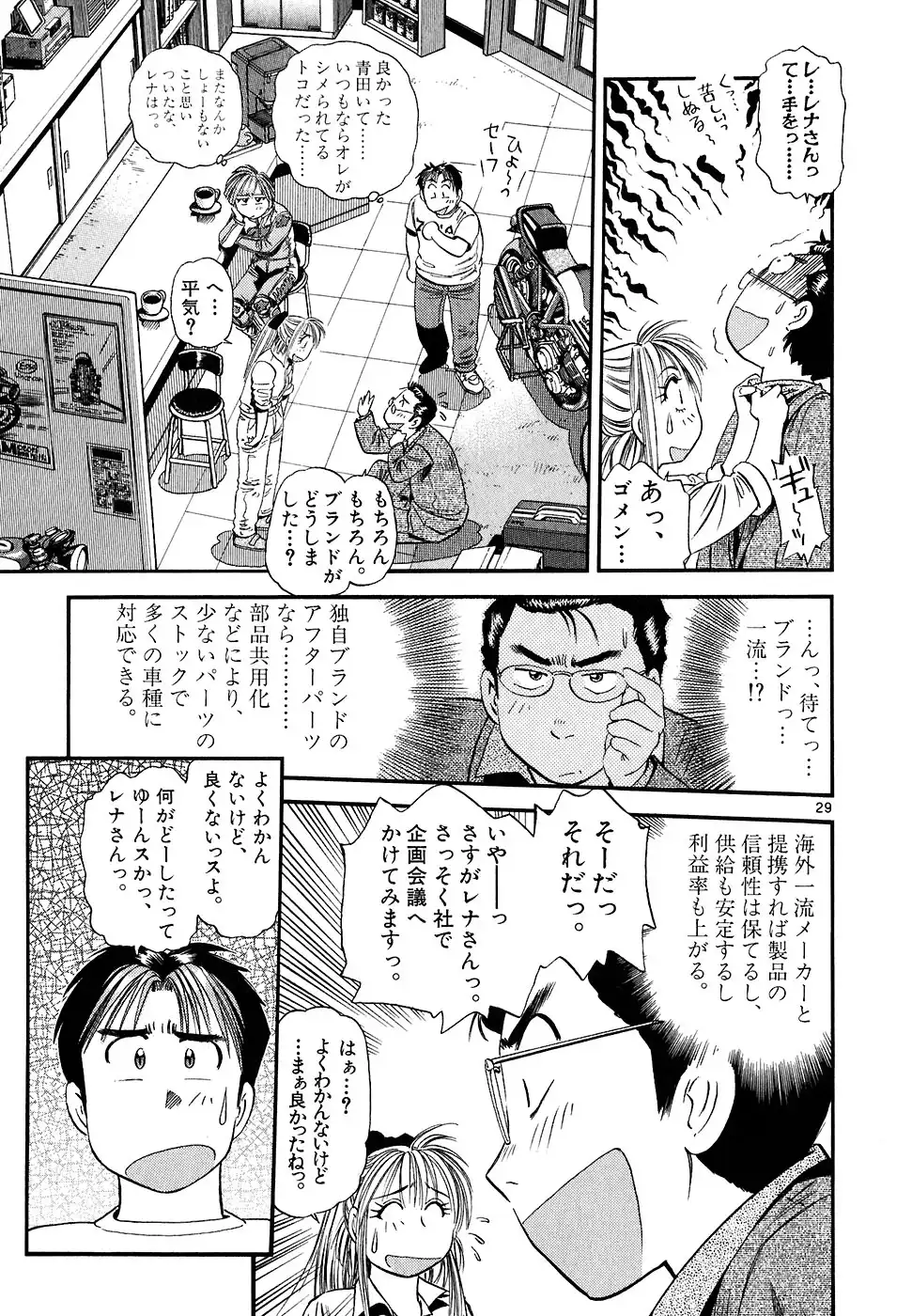 P29