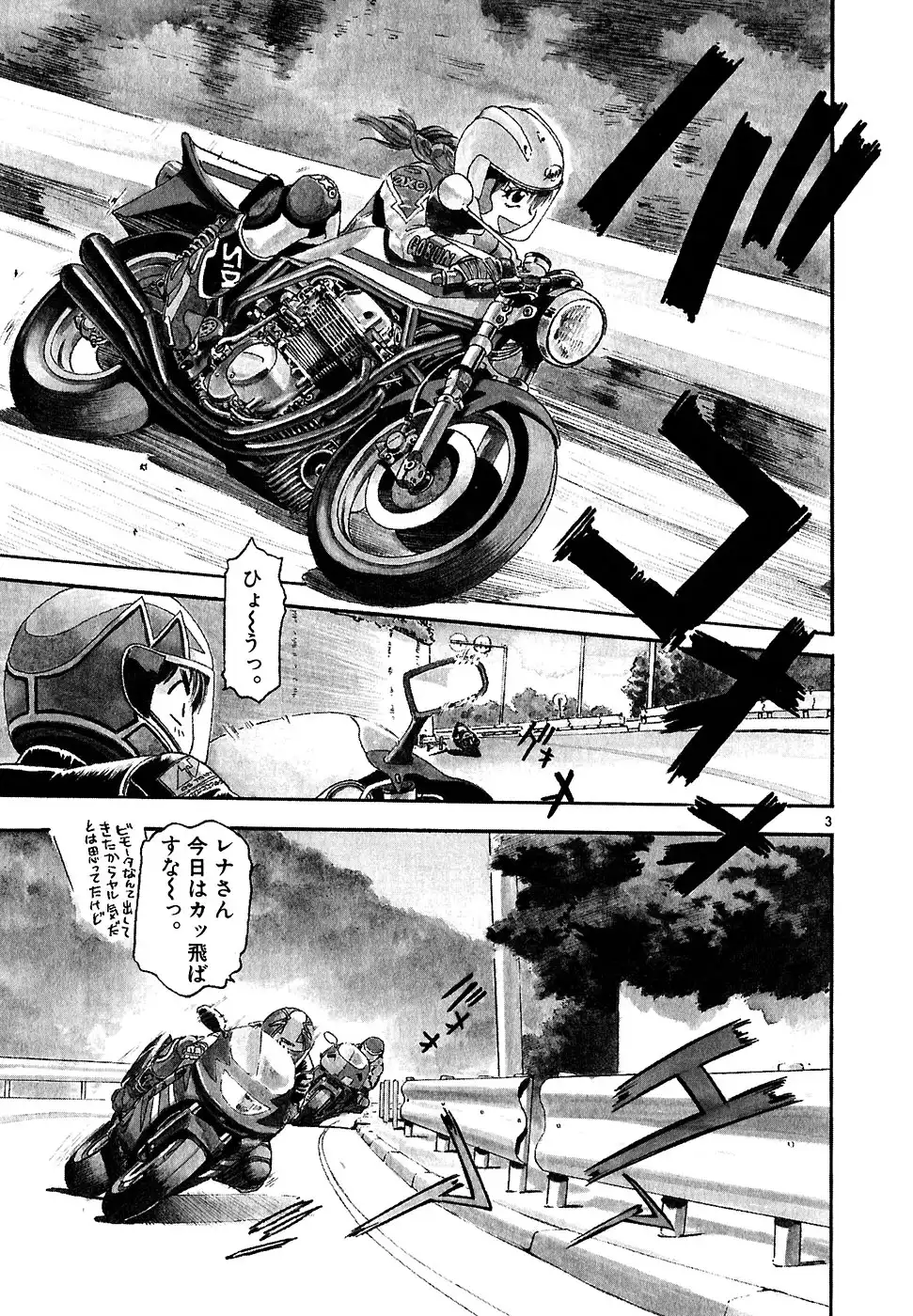 P3