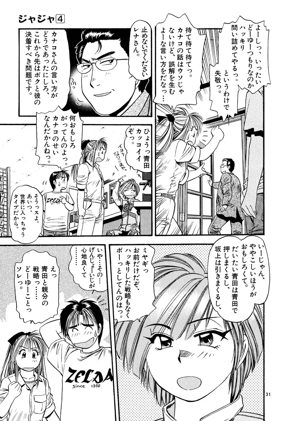 P31