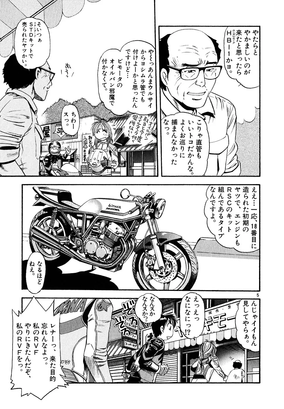 P5
