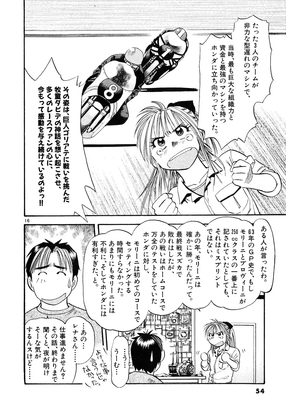 P16