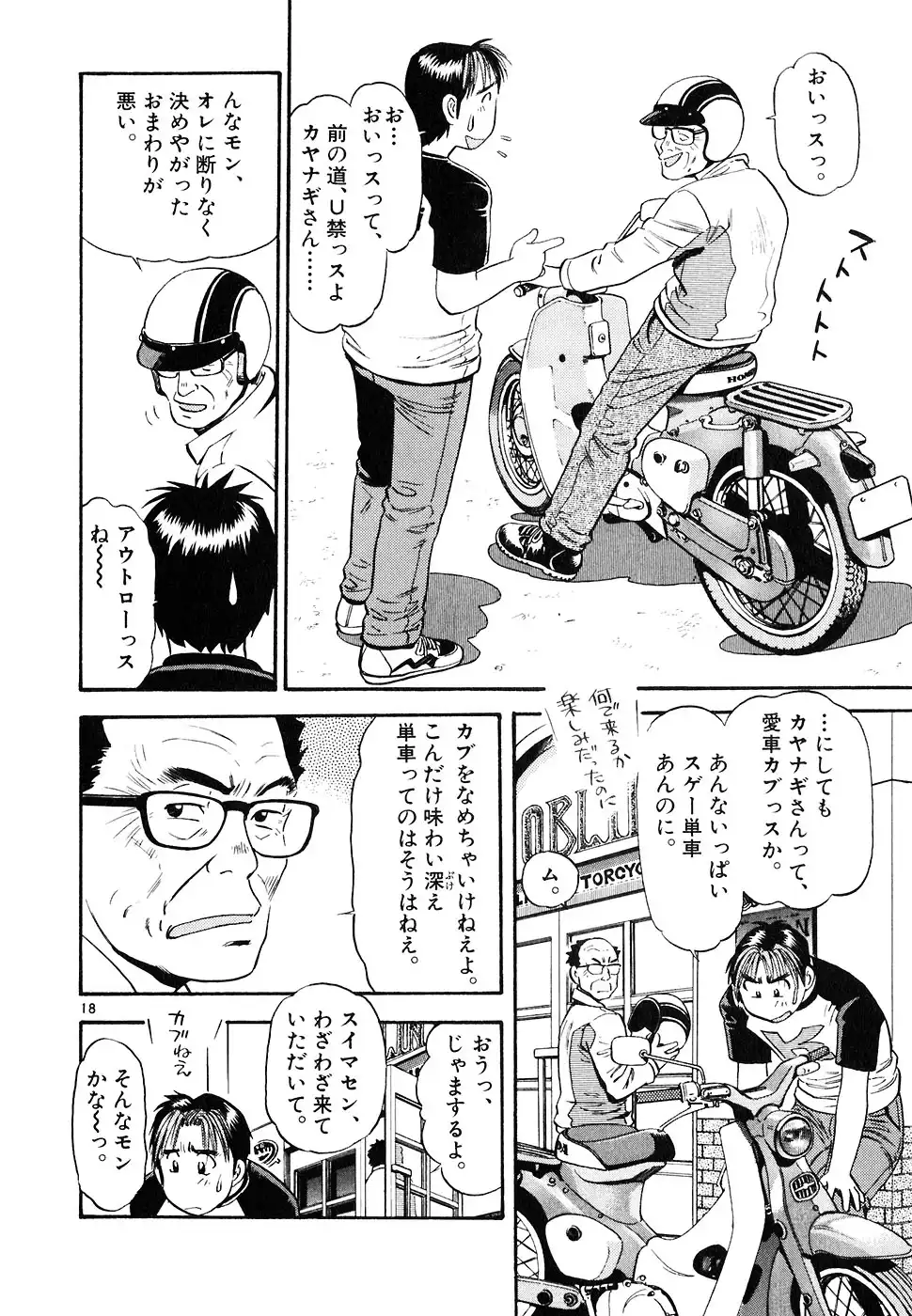 P18