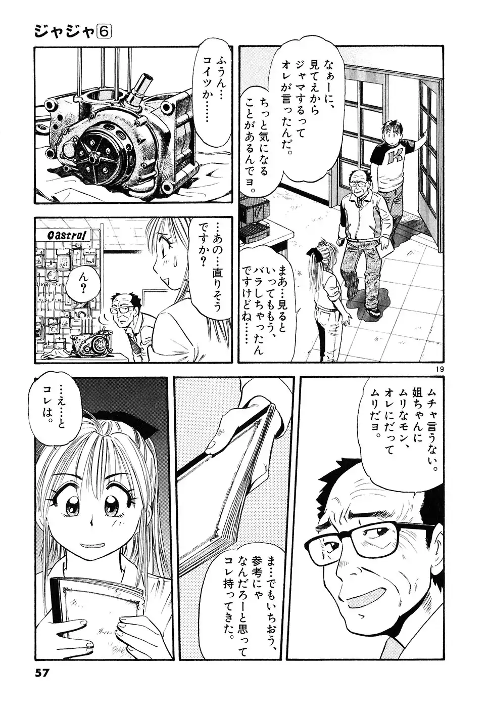 P19