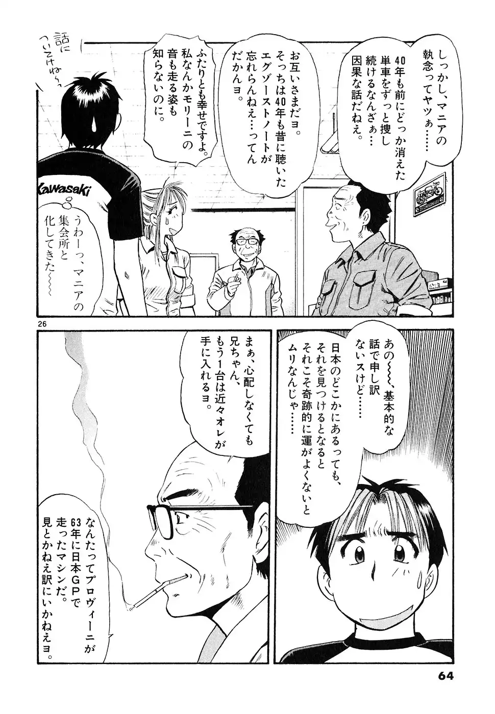 P26