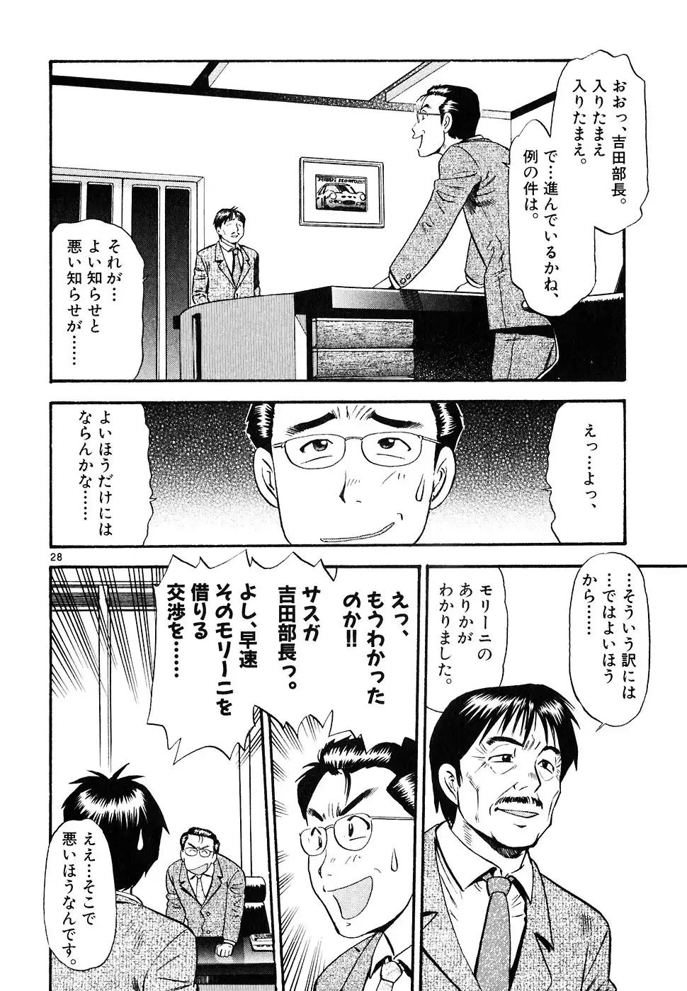 P28