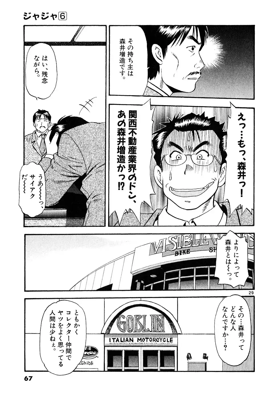 P29