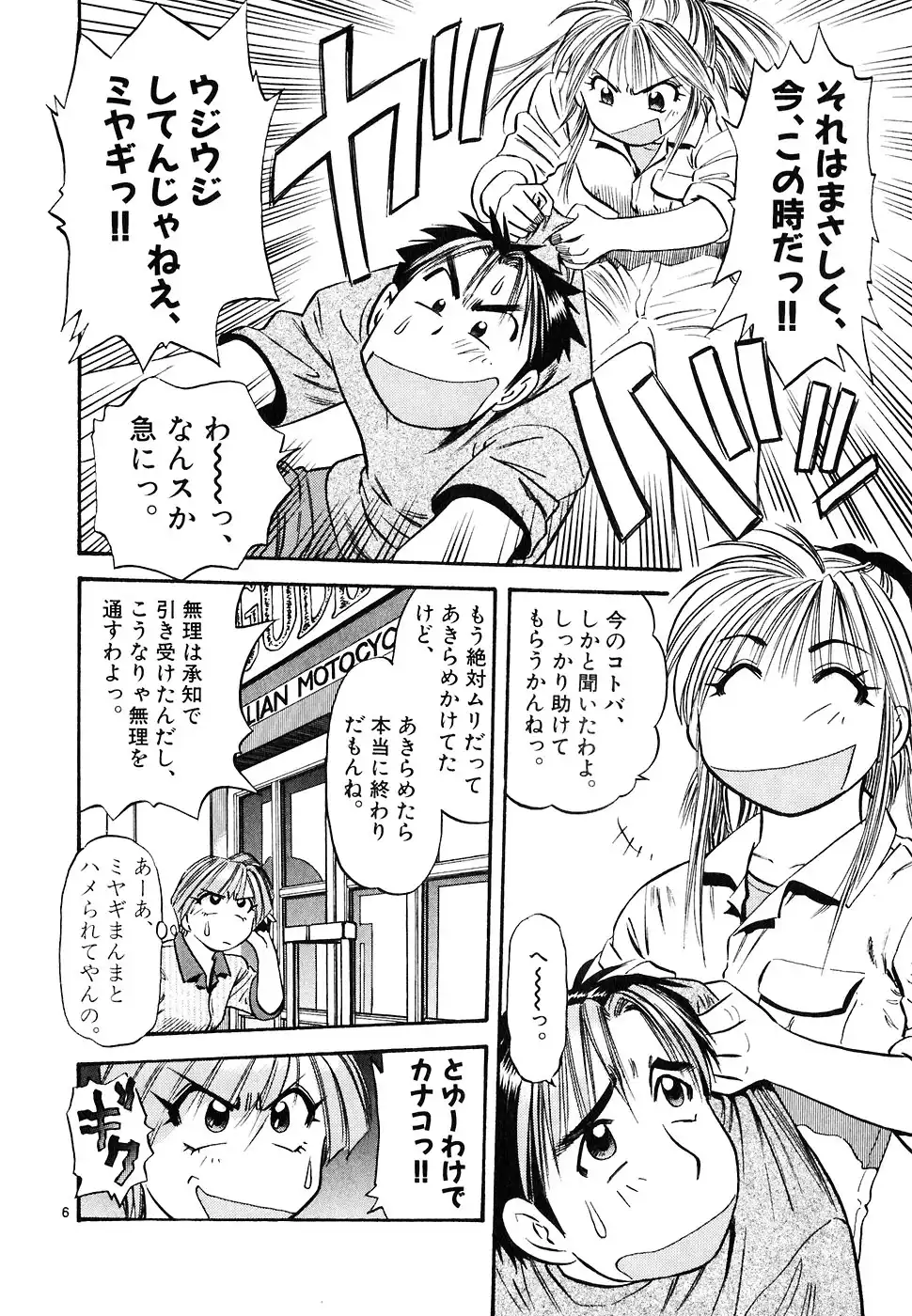 P6