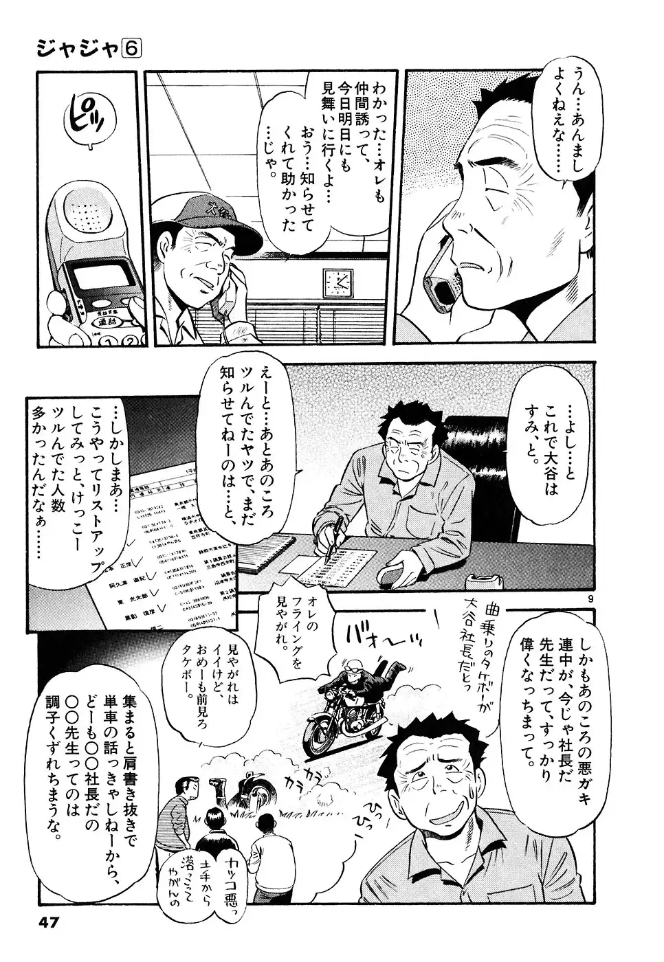 P9