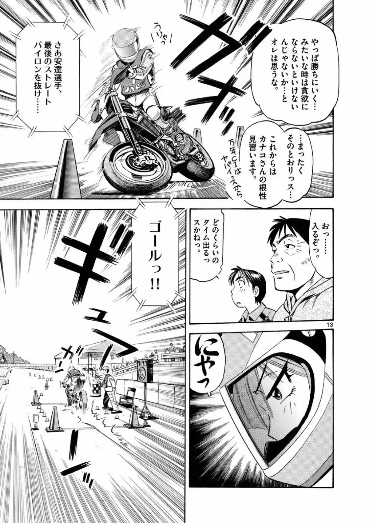 P13