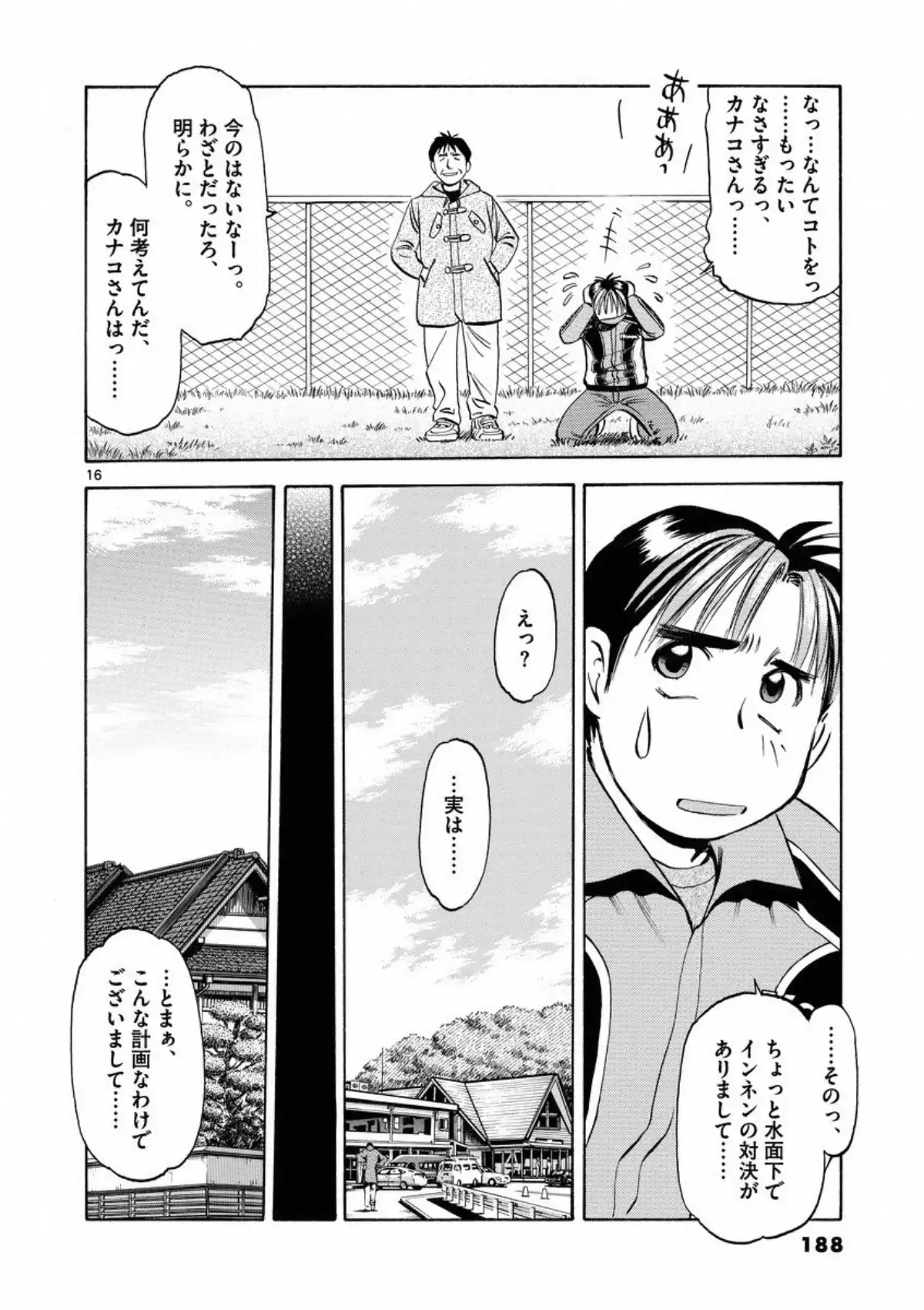 P16