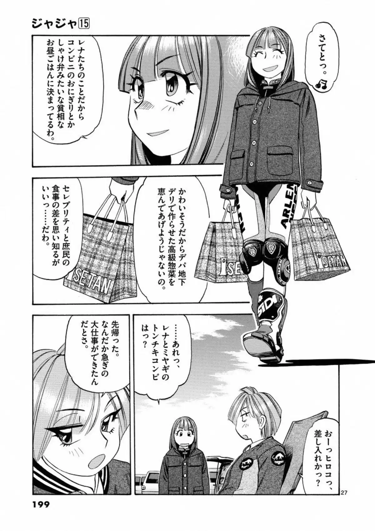 P27