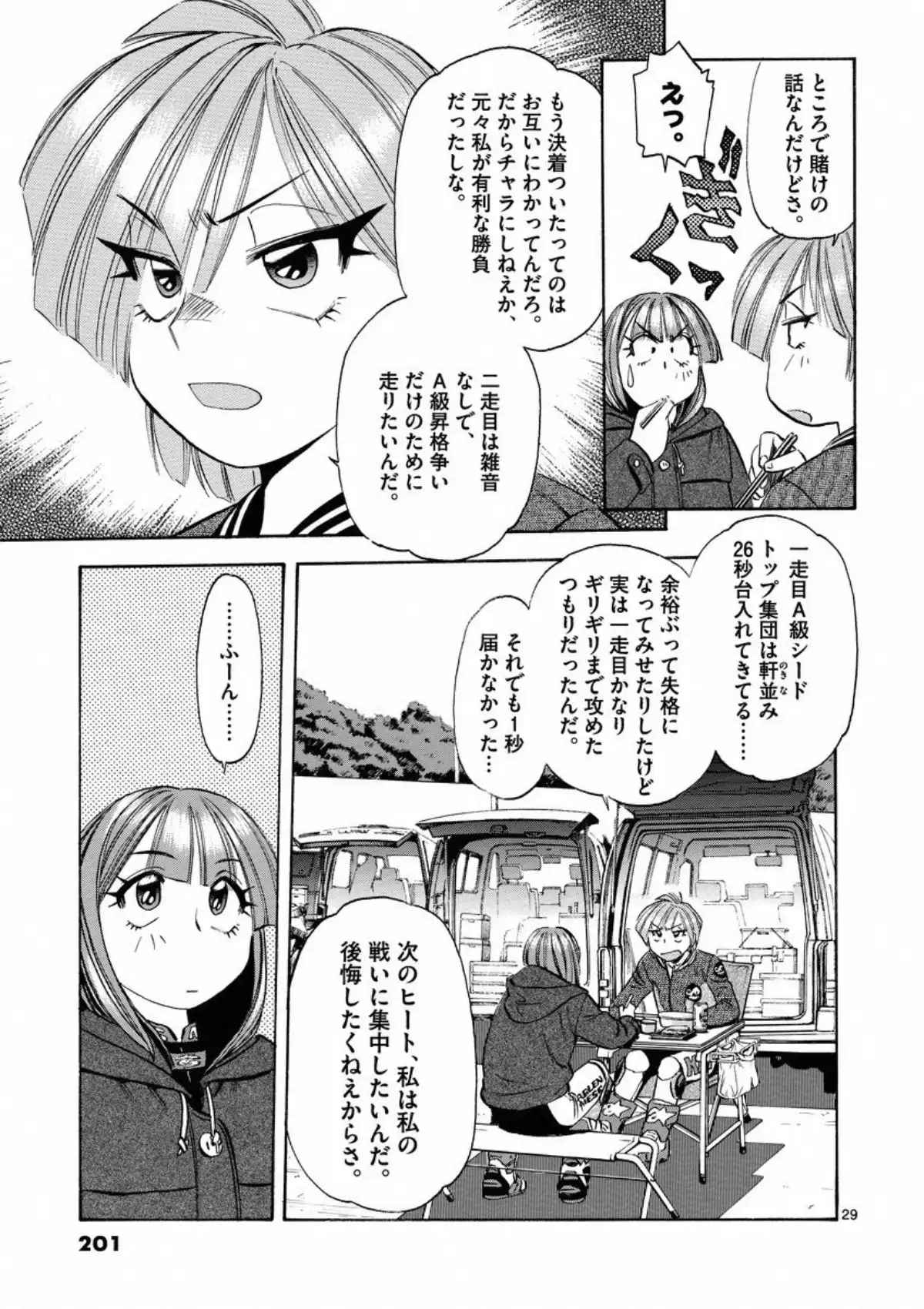 P29