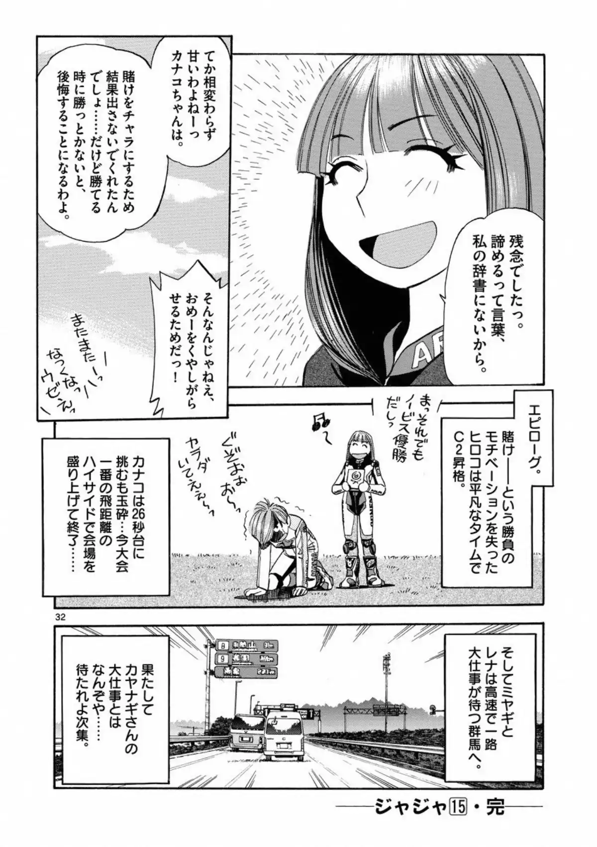 P32