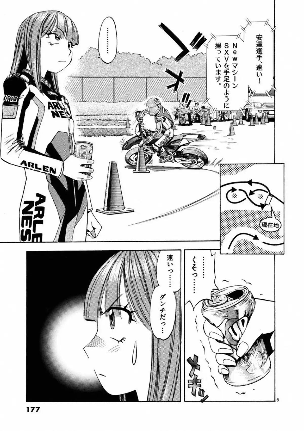 P5