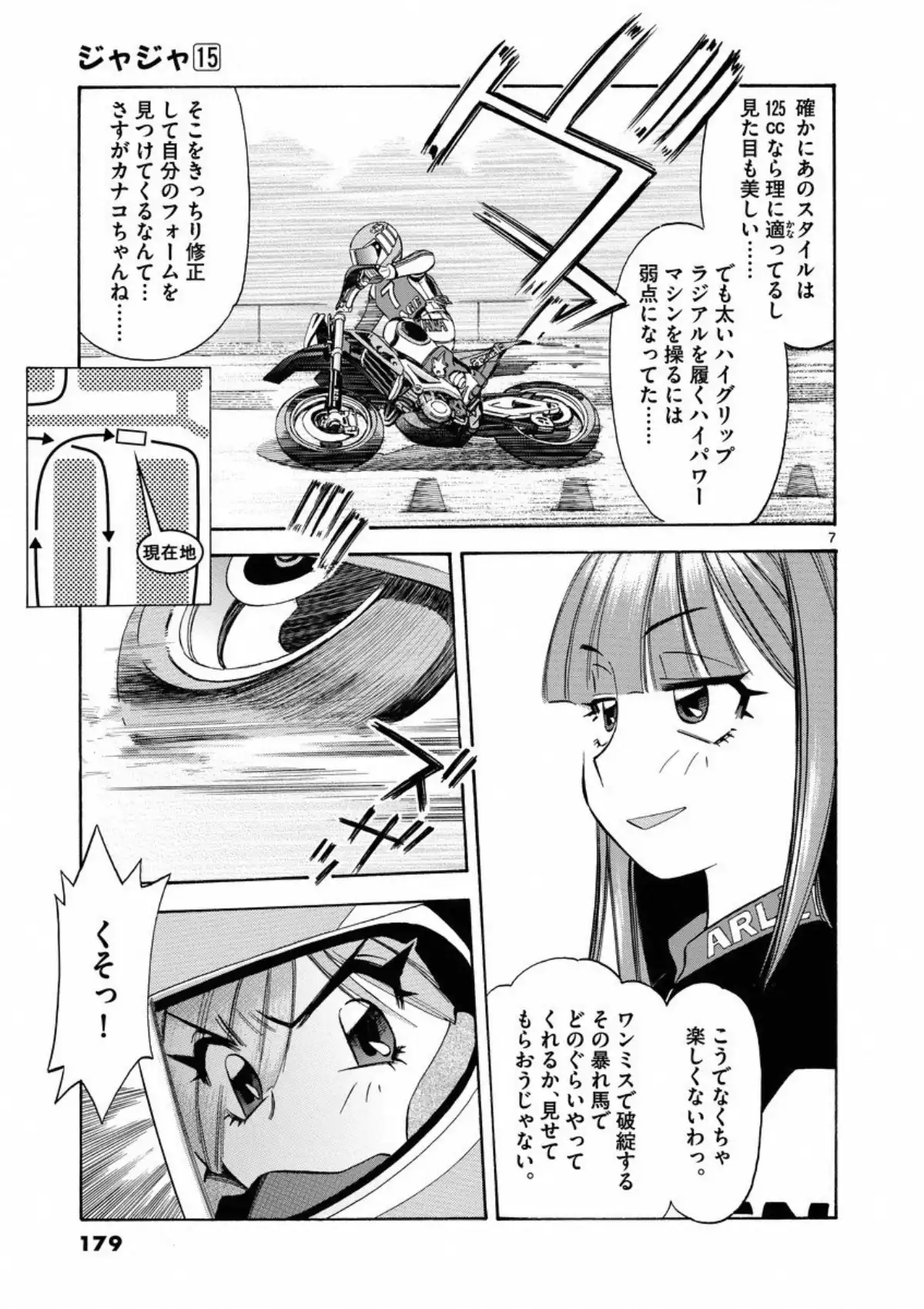 P7