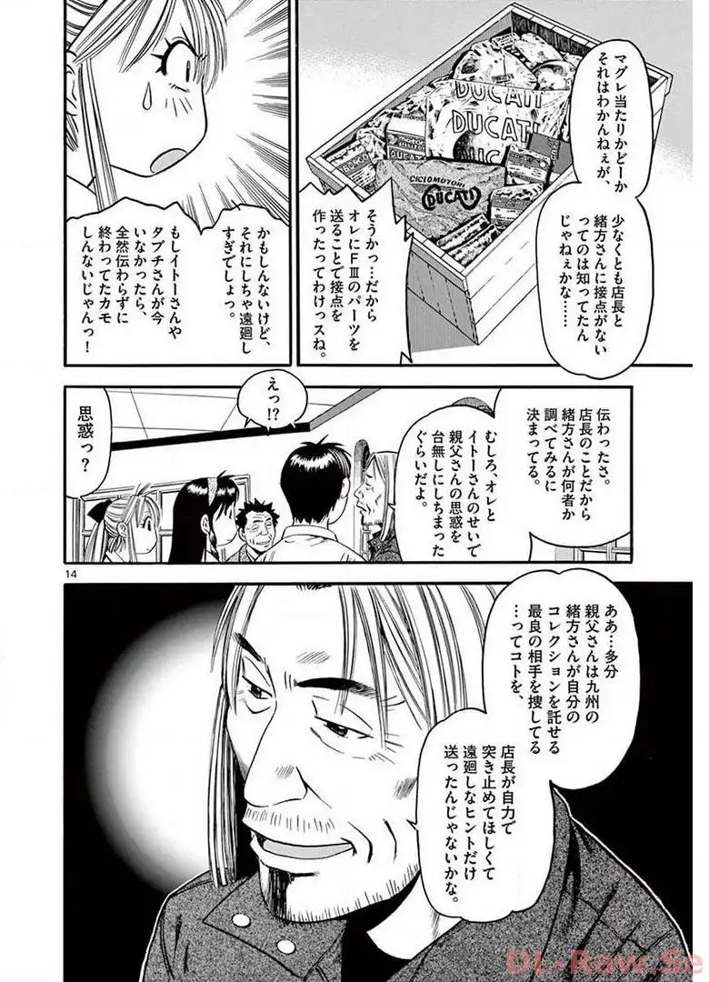P14