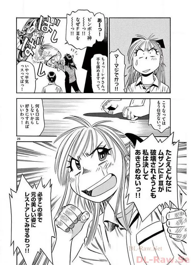 P26