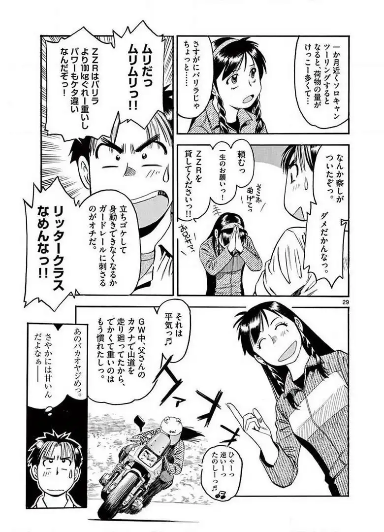 P29