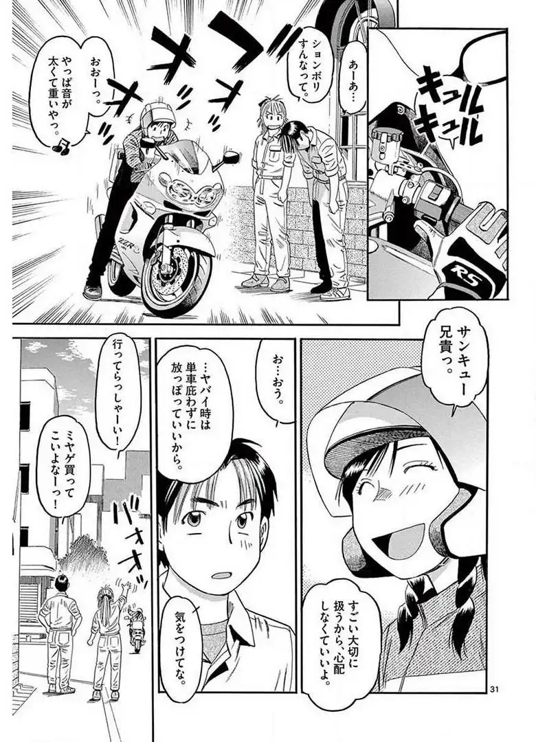 P31
