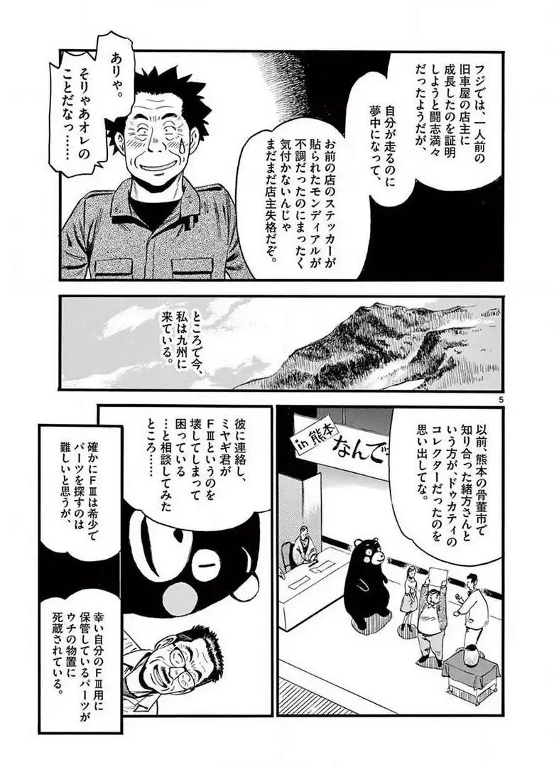P5