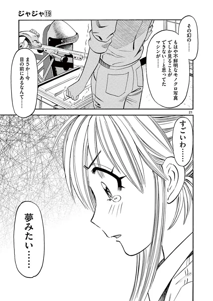 P20