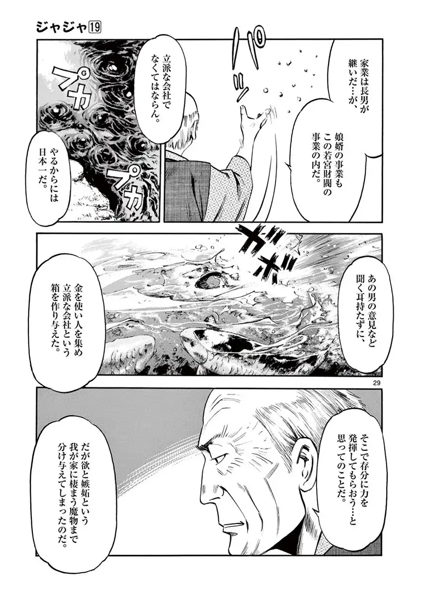 P28