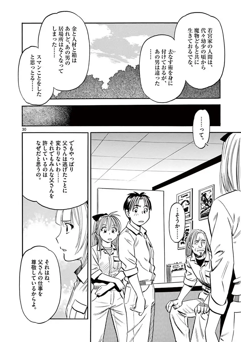 P29