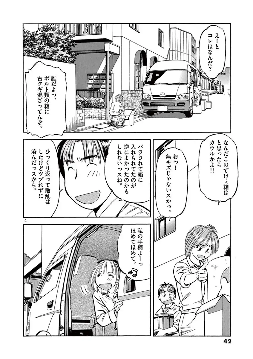 P3