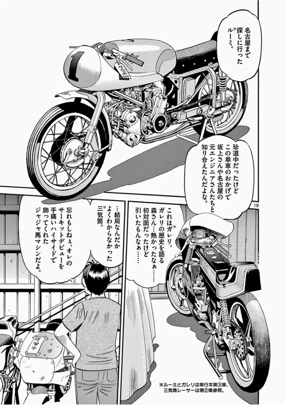 P19