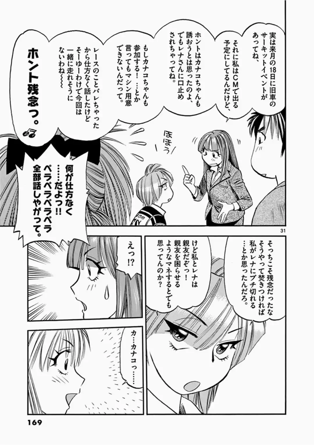 P31