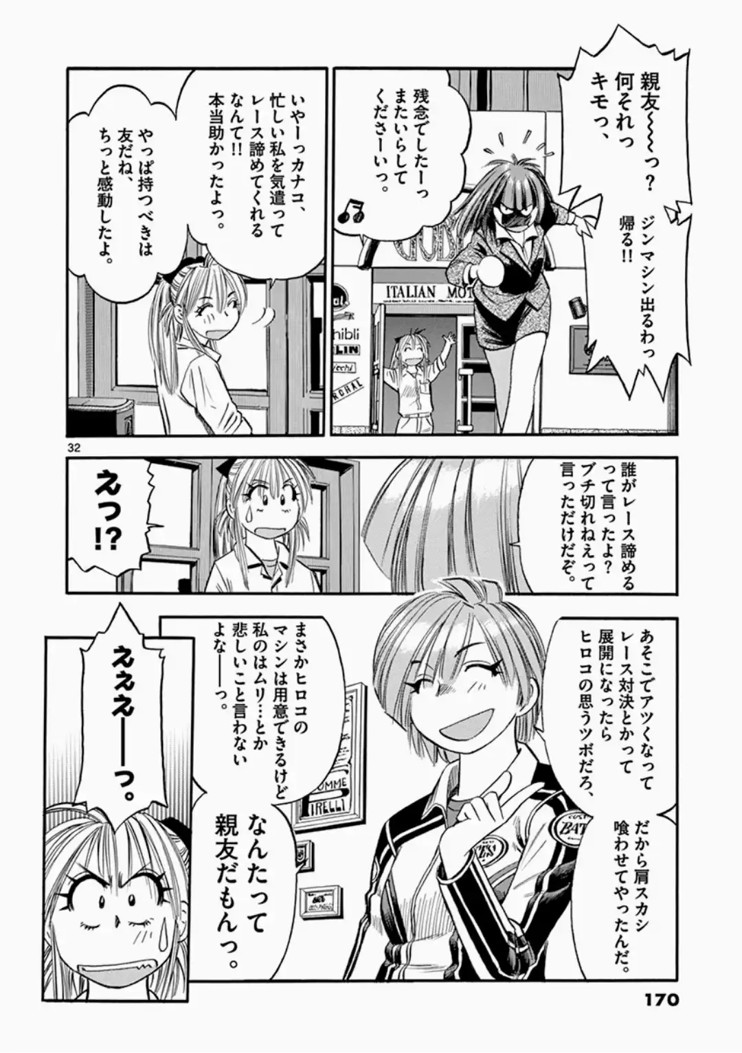 P32