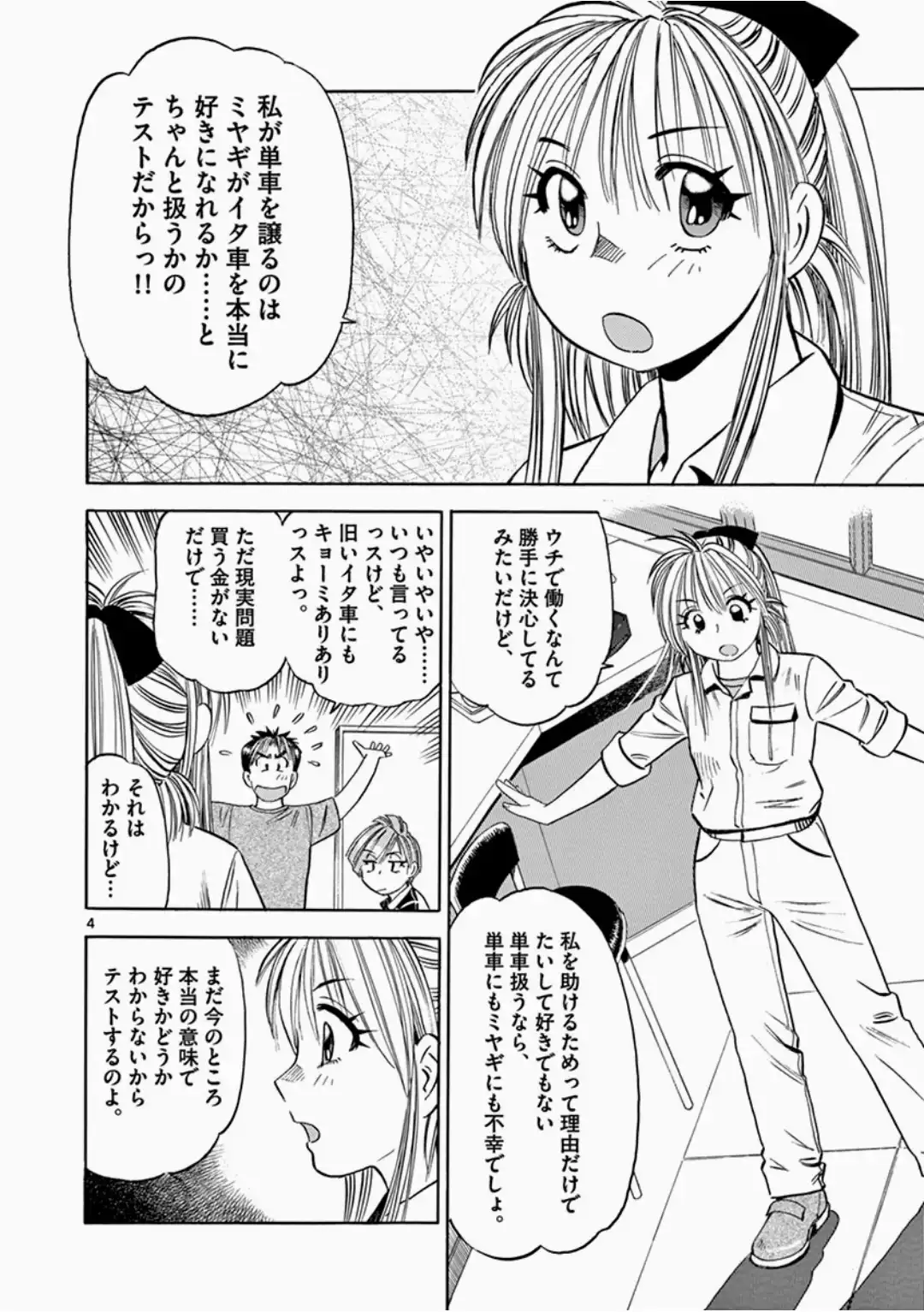 P4