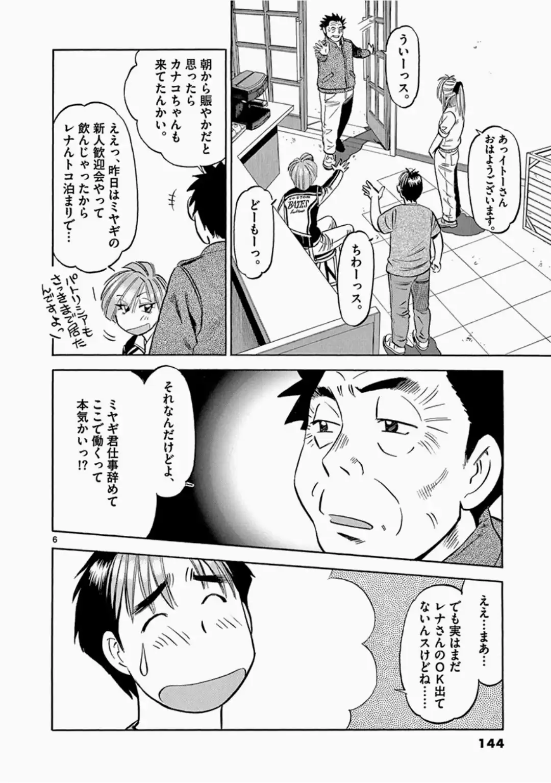 P6