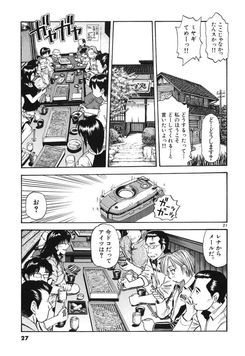P21