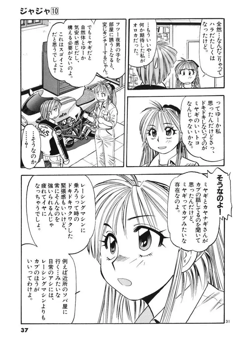 P31