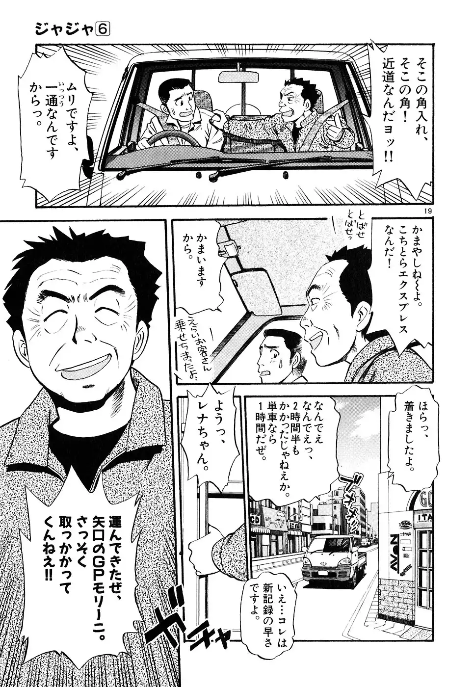 P19