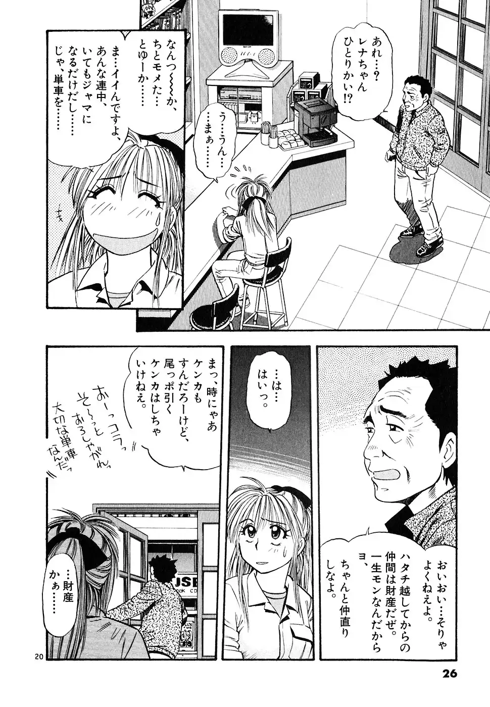 P20