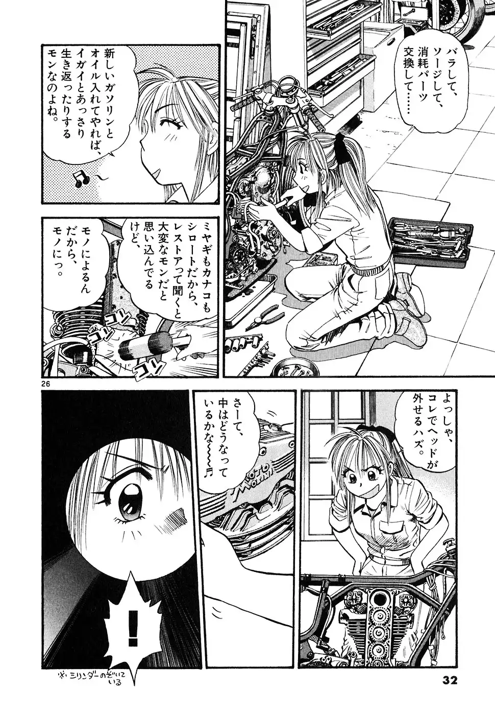 P26
