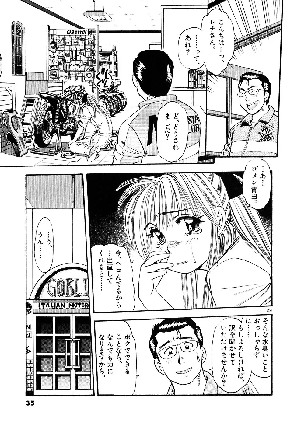 P29