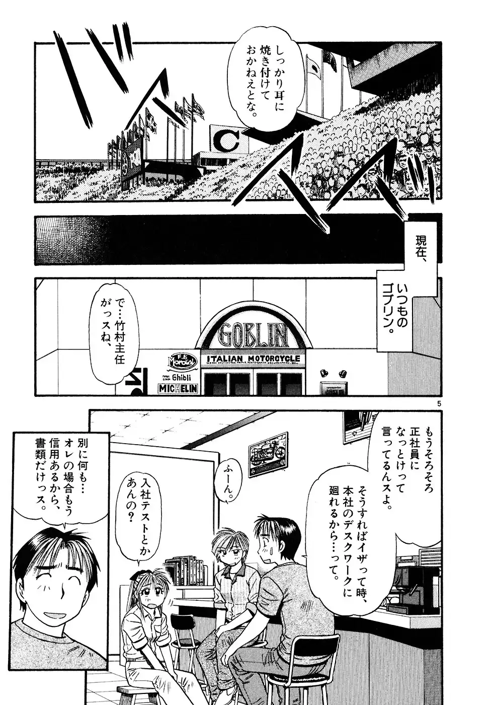 P5