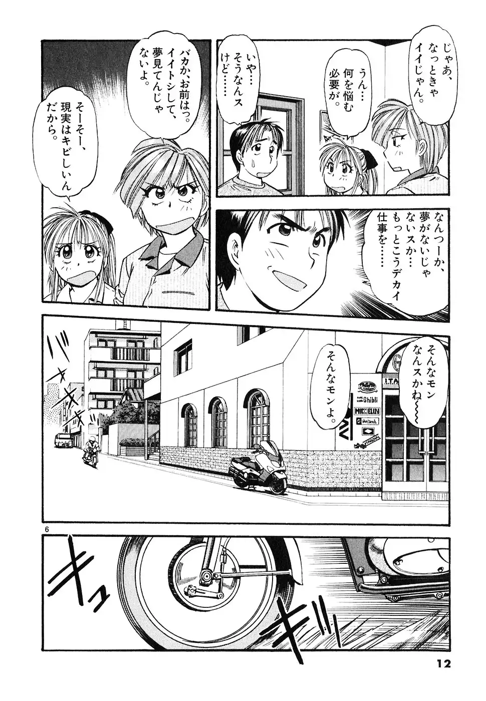 P6