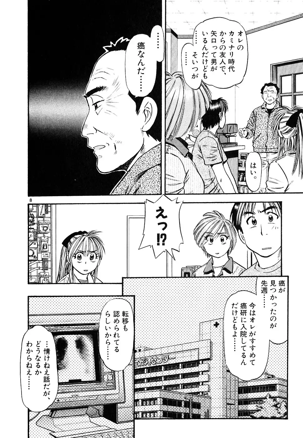 P8