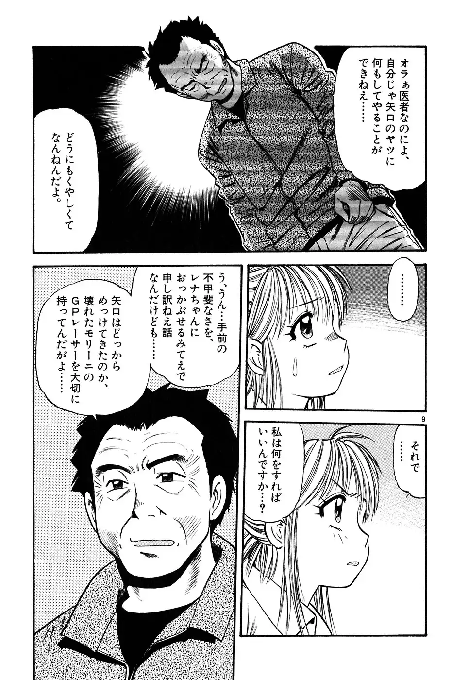 P9