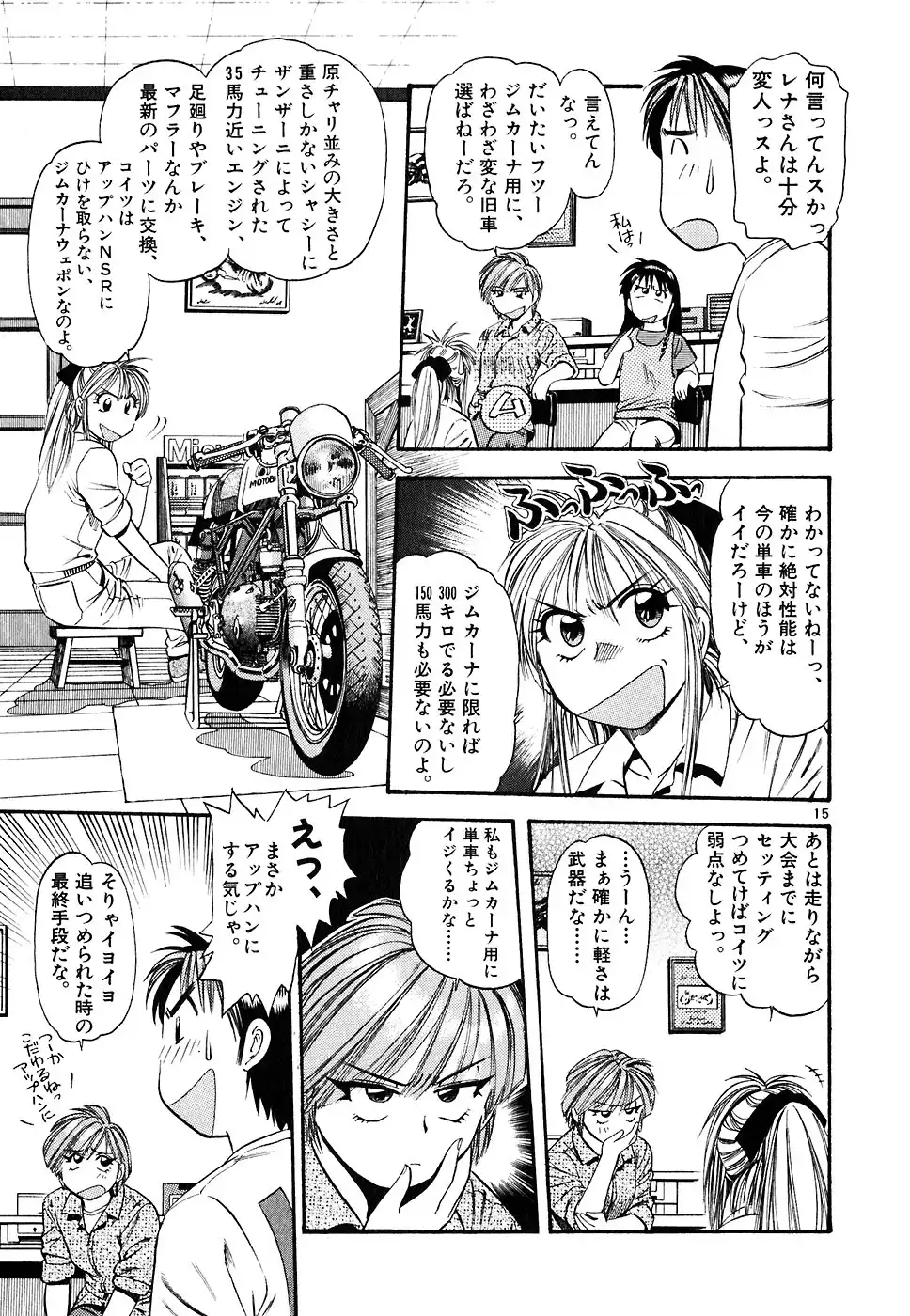P15