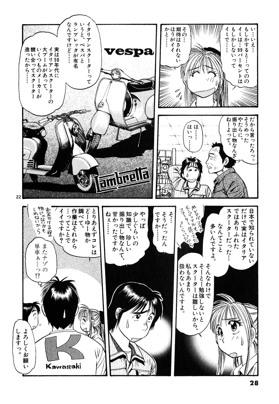 P22